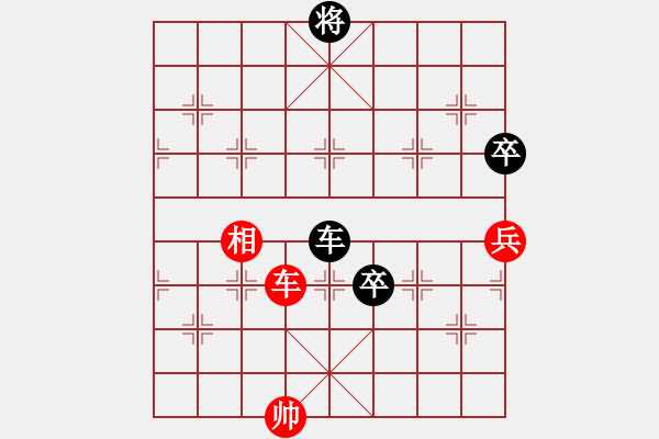 象棋棋譜圖片：棋行銀川(5r)-負(fù)-西里湖涂(2級(jí)) - 步數(shù)：100 