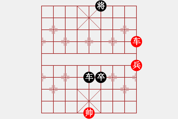 象棋棋譜圖片：棋行銀川(5r)-負(fù)-西里湖涂(2級(jí)) - 步數(shù)：110 