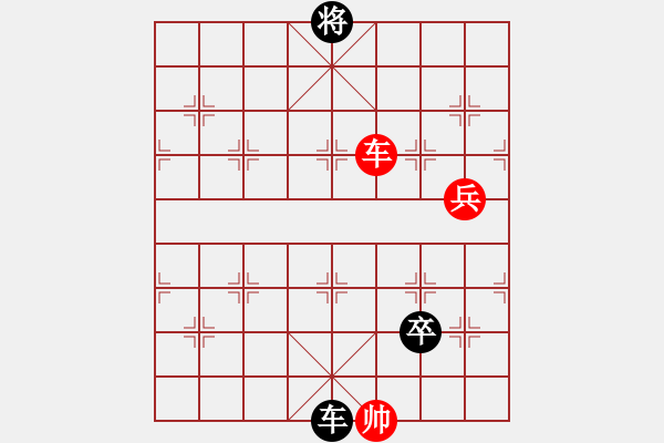 象棋棋譜圖片：棋行銀川(5r)-負(fù)-西里湖涂(2級(jí)) - 步數(shù)：118 