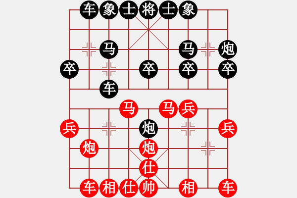 象棋棋譜圖片：棋行銀川(5r)-負(fù)-西里湖涂(2級(jí)) - 步數(shù)：20 