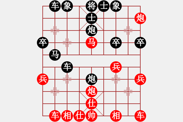 象棋棋譜圖片：棋行銀川(5r)-負(fù)-西里湖涂(2級(jí)) - 步數(shù)：30 