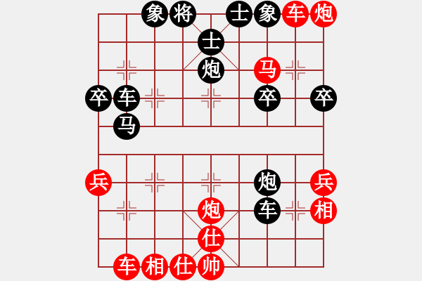 象棋棋譜圖片：棋行銀川(5r)-負(fù)-西里湖涂(2級(jí)) - 步數(shù)：40 