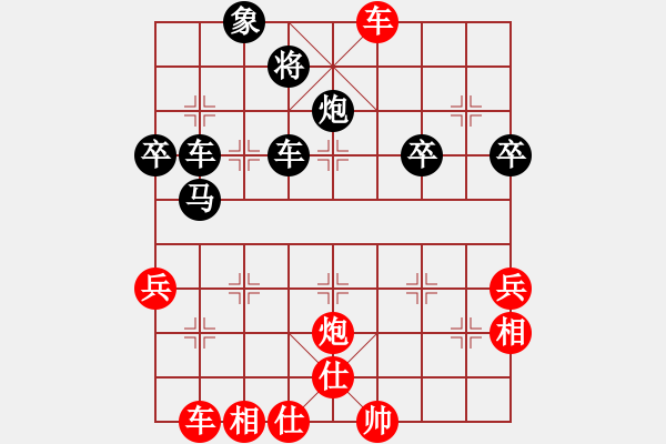 象棋棋譜圖片：棋行銀川(5r)-負(fù)-西里湖涂(2級(jí)) - 步數(shù)：50 