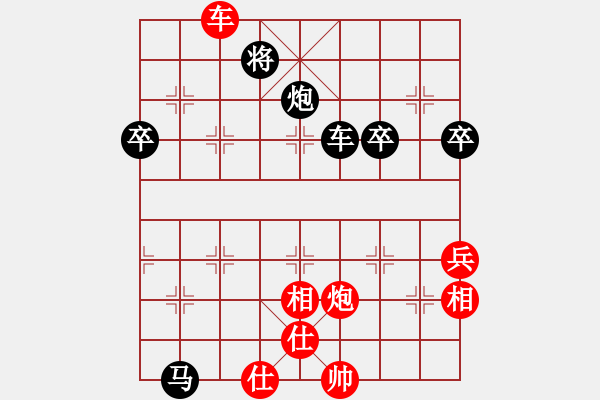 象棋棋譜圖片：棋行銀川(5r)-負(fù)-西里湖涂(2級(jí)) - 步數(shù)：60 