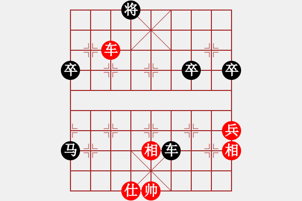 象棋棋譜圖片：棋行銀川(5r)-負(fù)-西里湖涂(2級(jí)) - 步數(shù)：70 