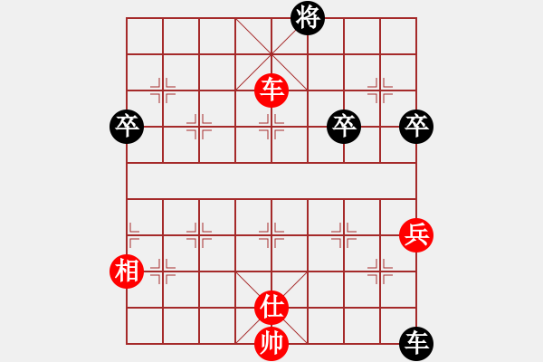 象棋棋譜圖片：棋行銀川(5r)-負(fù)-西里湖涂(2級(jí)) - 步數(shù)：80 