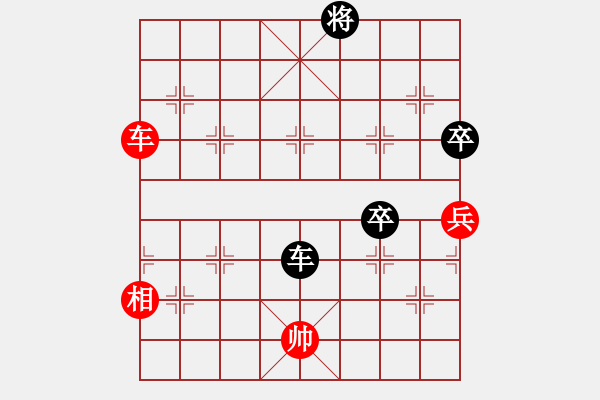 象棋棋譜圖片：棋行銀川(5r)-負(fù)-西里湖涂(2級(jí)) - 步數(shù)：90 