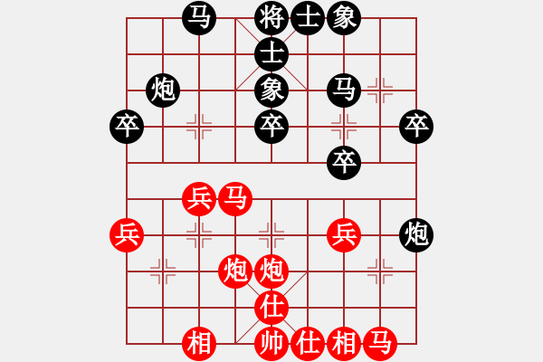 象棋棋譜圖片：人機(jī)對戰(zhàn) 2024-11-13 20:1 - 步數(shù)：30 