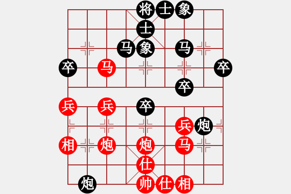 象棋棋譜圖片：人機(jī)對戰(zhàn) 2024-11-13 20:1 - 步數(shù)：40 