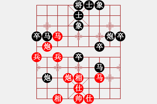 象棋棋譜圖片：人機(jī)對戰(zhàn) 2024-11-13 20:1 - 步數(shù)：50 