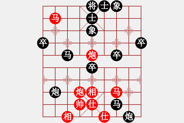 象棋棋譜圖片：人機(jī)對戰(zhàn) 2024-11-13 20:1 - 步數(shù)：60 