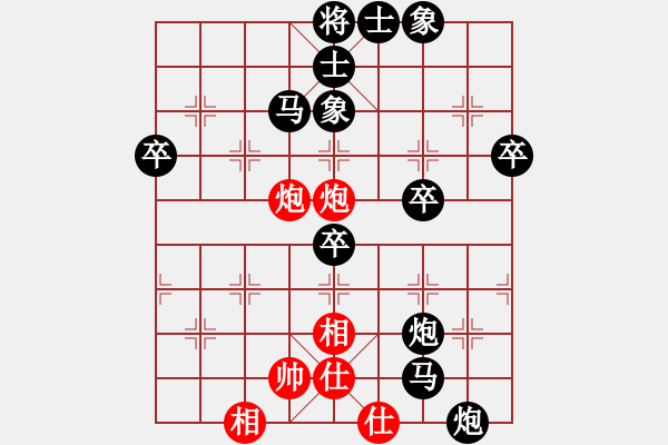 象棋棋譜圖片：人機(jī)對戰(zhàn) 2024-11-13 20:1 - 步數(shù)：64 