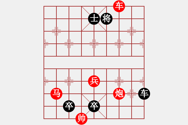 象棋棋譜圖片：停車問路 - 步數(shù)：30 