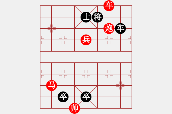 象棋棋譜圖片：停車問路 - 步數(shù)：40 