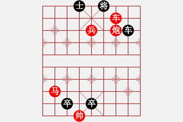 象棋棋谱图片：停车问路 - 步数：48 