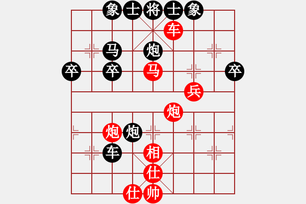 象棋棋譜圖片：微笑的起點(diǎn)(4段)-勝-將帥無情(5段) - 步數(shù)：50 