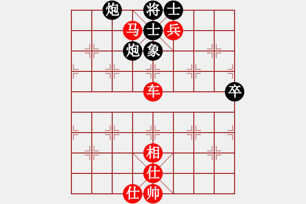 象棋棋譜圖片：微笑的起點(diǎn)(4段)-勝-將帥無情(5段) - 步數(shù)：90 