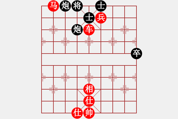 象棋棋譜圖片：微笑的起點(diǎn)(4段)-勝-將帥無情(5段) - 步數(shù)：93 