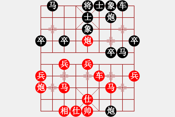 象棋棋譜圖片：大師群樺VS大師-月兒彎彎(2013-7-31) - 步數(shù)：30 