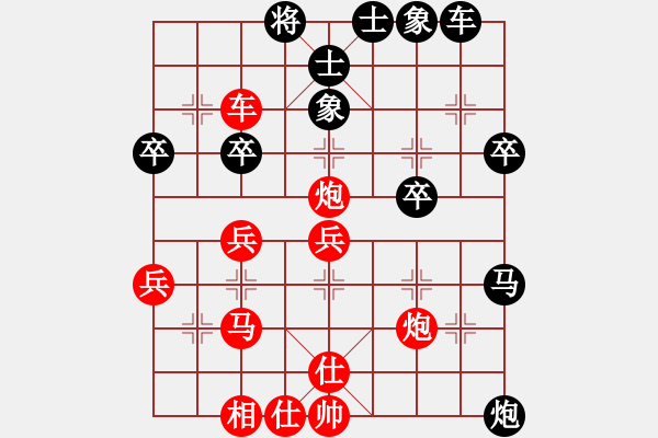 象棋棋譜圖片：大師群樺VS大師-月兒彎彎(2013-7-31) - 步數(shù)：40 