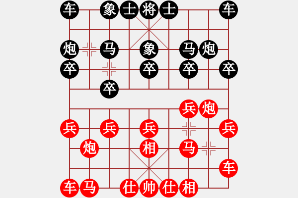 象棋棋譜圖片：長嘯[紅] -VS- 滴水穿石佛[黑] - 步數(shù)：10 