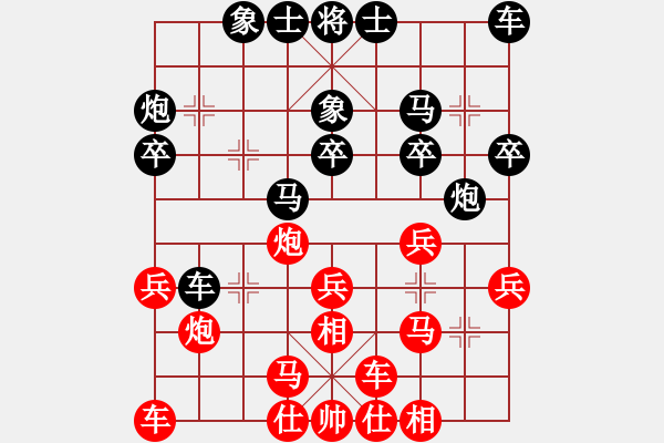 象棋棋譜圖片：長嘯[紅] -VS- 滴水穿石佛[黑] - 步數(shù)：20 