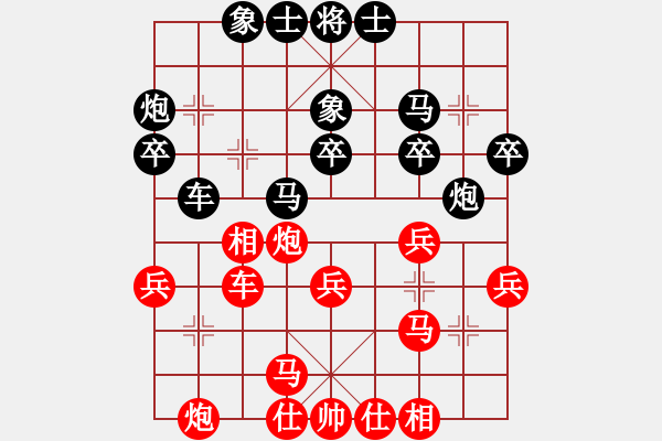 象棋棋譜圖片：長嘯[紅] -VS- 滴水穿石佛[黑] - 步數(shù)：30 