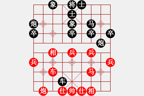 象棋棋譜圖片：長嘯[紅] -VS- 滴水穿石佛[黑] - 步數(shù)：40 