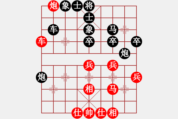 象棋棋譜圖片：長嘯[紅] -VS- 滴水穿石佛[黑] - 步數(shù)：50 