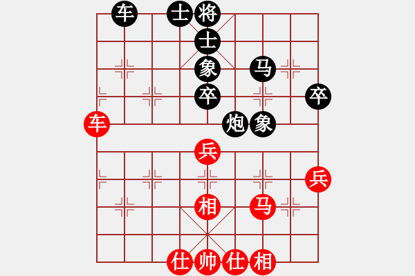 象棋棋譜圖片：長嘯[紅] -VS- 滴水穿石佛[黑] - 步數(shù)：60 