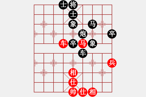 象棋棋譜圖片：長嘯[紅] -VS- 滴水穿石佛[黑] - 步數(shù)：70 