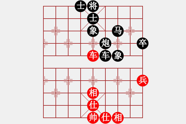 象棋棋譜圖片：長嘯[紅] -VS- 滴水穿石佛[黑] - 步數(shù)：72 