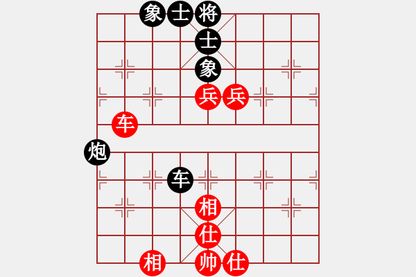 象棋棋譜圖片：橫才俊儒[292832991] -VS- 隨心[290862588] - 步數(shù)：120 