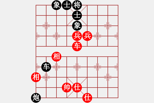 象棋棋譜圖片：橫才俊儒[292832991] -VS- 隨心[290862588] - 步數(shù)：130 