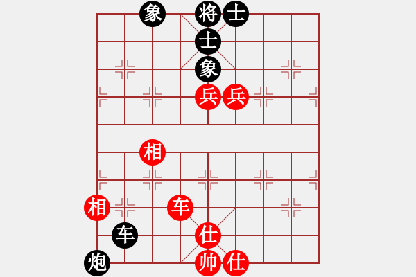 象棋棋譜圖片：橫才俊儒[292832991] -VS- 隨心[290862588] - 步數(shù)：150 