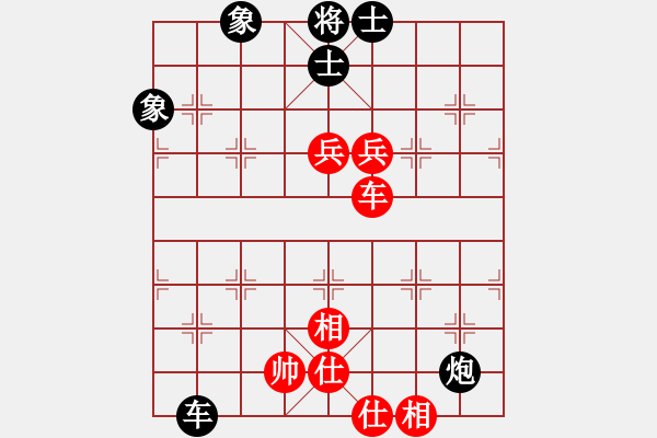 象棋棋譜圖片：橫才俊儒[292832991] -VS- 隨心[290862588] - 步數(shù)：200 