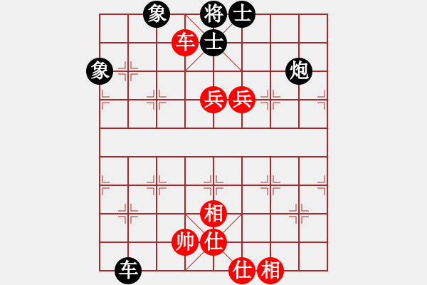 象棋棋譜圖片：橫才俊儒[292832991] -VS- 隨心[290862588] - 步數(shù)：210 