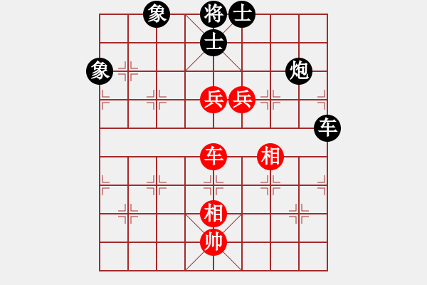 象棋棋譜圖片：橫才俊儒[292832991] -VS- 隨心[290862588] - 步數(shù)：250 