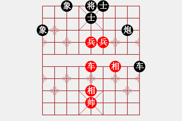 象棋棋譜圖片：橫才俊儒[292832991] -VS- 隨心[290862588] - 步數(shù)：270 