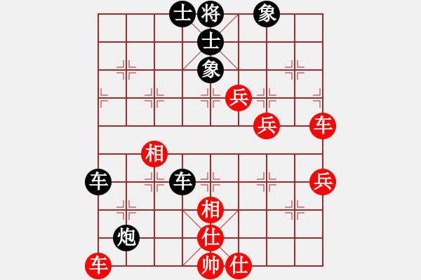 象棋棋譜圖片：橫才俊儒[292832991] -VS- 隨心[290862588] - 步數(shù)：80 