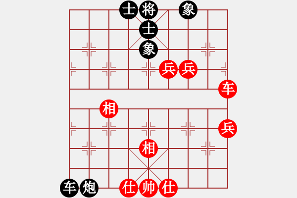 象棋棋譜圖片：橫才俊儒[292832991] -VS- 隨心[290862588] - 步數(shù)：90 