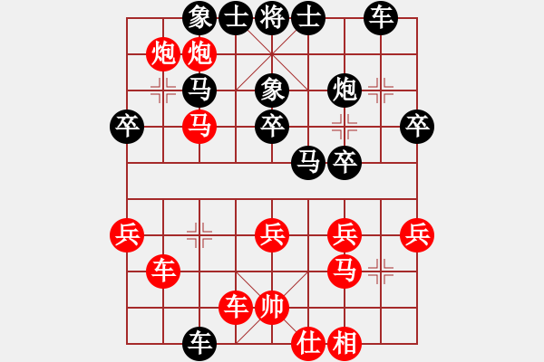 象棋棋譜圖片：測(cè)心算棋局58另一種思路出正解 - 步數(shù)：0 