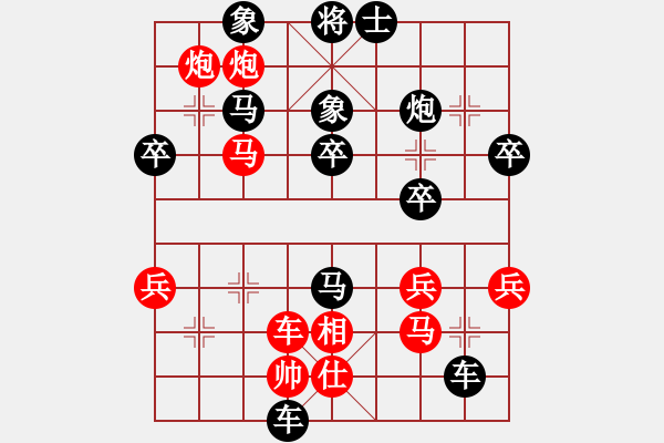 象棋棋譜圖片：測(cè)心算棋局58另一種思路出正解 - 步數(shù)：10 