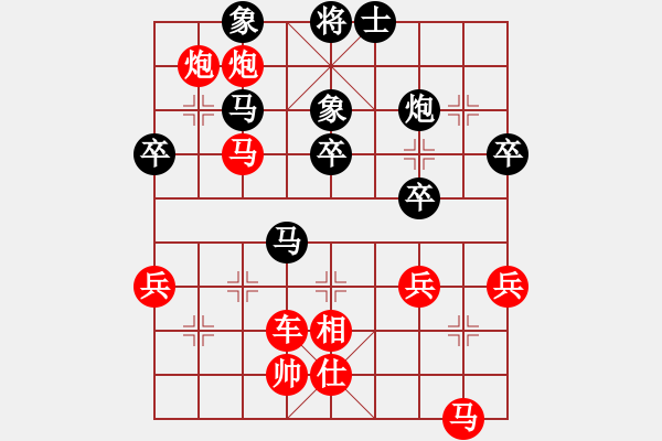 象棋棋譜圖片：測(cè)心算棋局58另一種思路出正解 - 步數(shù)：20 