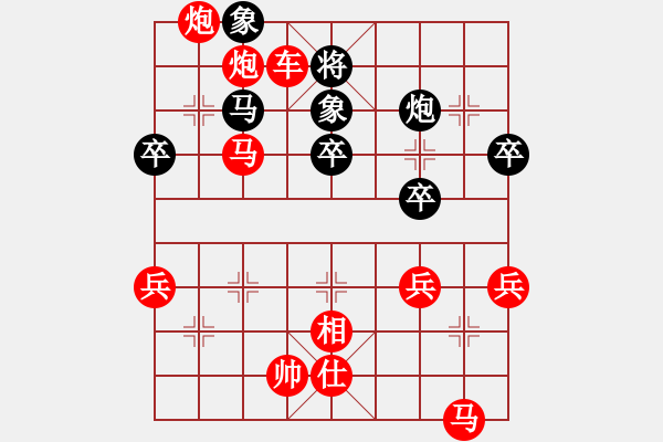 象棋棋譜圖片：測(cè)心算棋局58另一種思路出正解 - 步數(shù)：27 