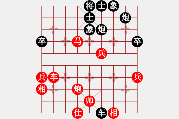 象棋棋譜圖片：4--1---紅先勝--單車雙馬單炮三兵--馬七進(jìn)六 - 步數(shù)：21 