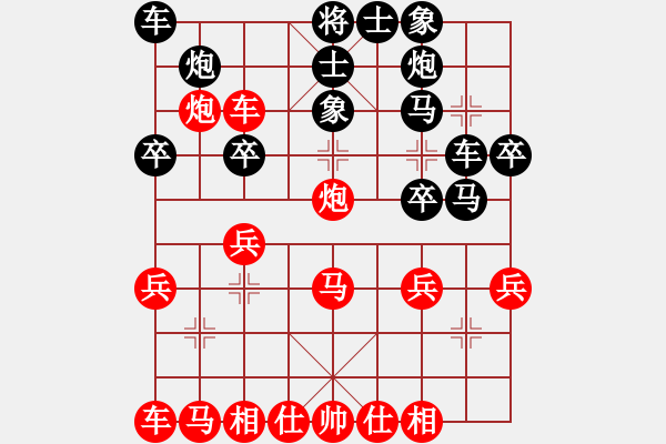 象棋棋譜圖片：鏡天勺海(3段)-勝-hglyl(3段) - 步數(shù)：30 