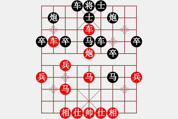 象棋棋譜圖片：鏡天勺海(3段)-勝-hglyl(3段) - 步數(shù)：40 