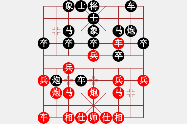 象棋棋譜圖片：小諸葛(9星)-負(fù)-卓資山(9星) - 步數(shù)：20 