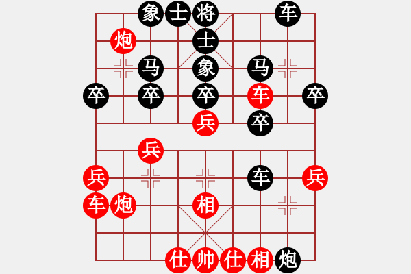 象棋棋譜圖片：小諸葛(9星)-負(fù)-卓資山(9星) - 步數(shù)：30 